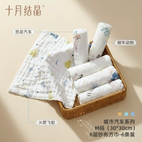 [Размер М, 6 упаковок] City car - 6 слоев мягкой пряжи [7А антибактериальный 0 добавлен, мягче] (30см*30см)