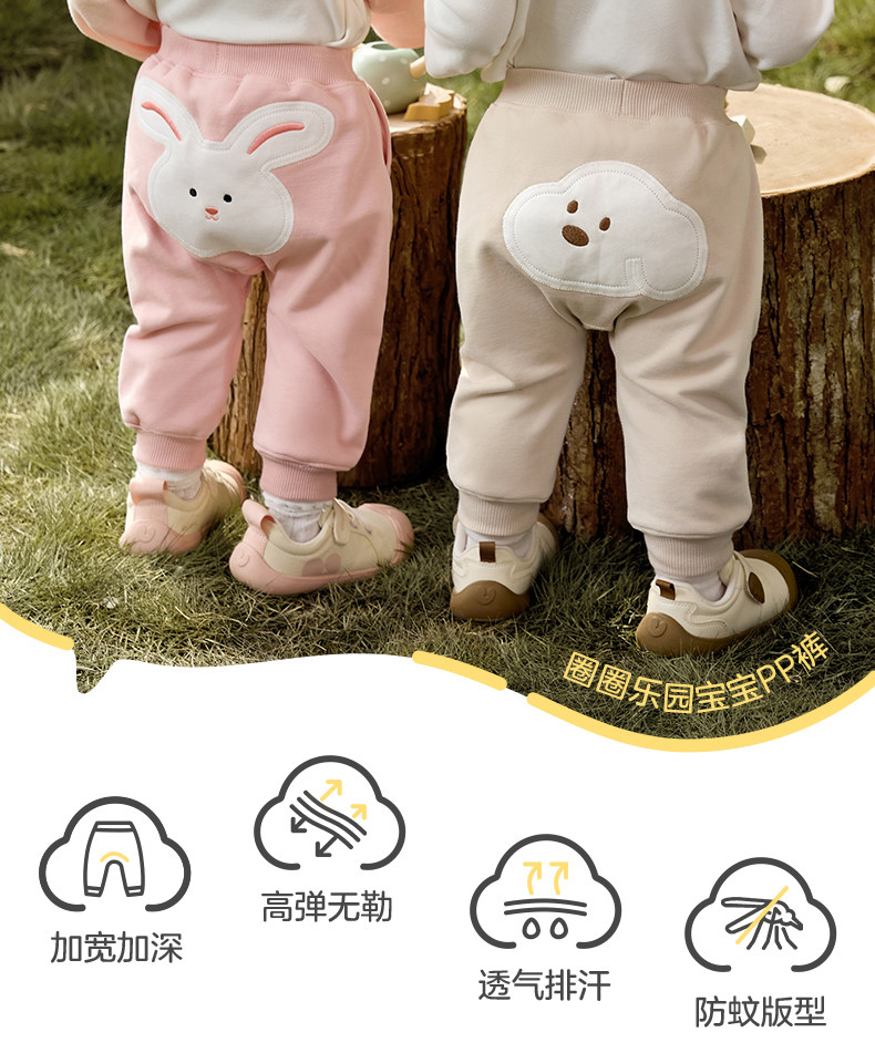 【119元/任选3件】十月结晶四季婴儿衣服连体衣宝宝哈衣外出衣服 — 21