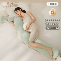 Качество класса A 40D облачная пряжа-зеленая пшеница зеленый [миллион текущих частиц EPS, поддержка саморегулирования] (20*150см)