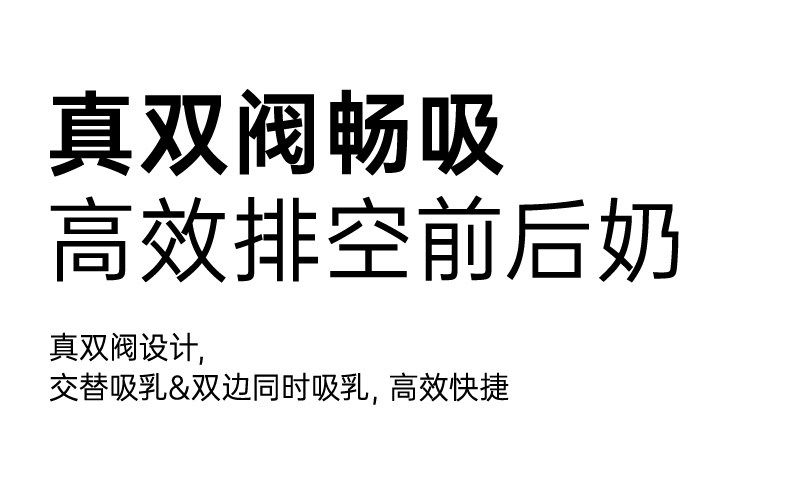 老爸抽检丨十月结晶P3双边吸奶器电动全自动无痛免手扶静音集乳器 — 38
