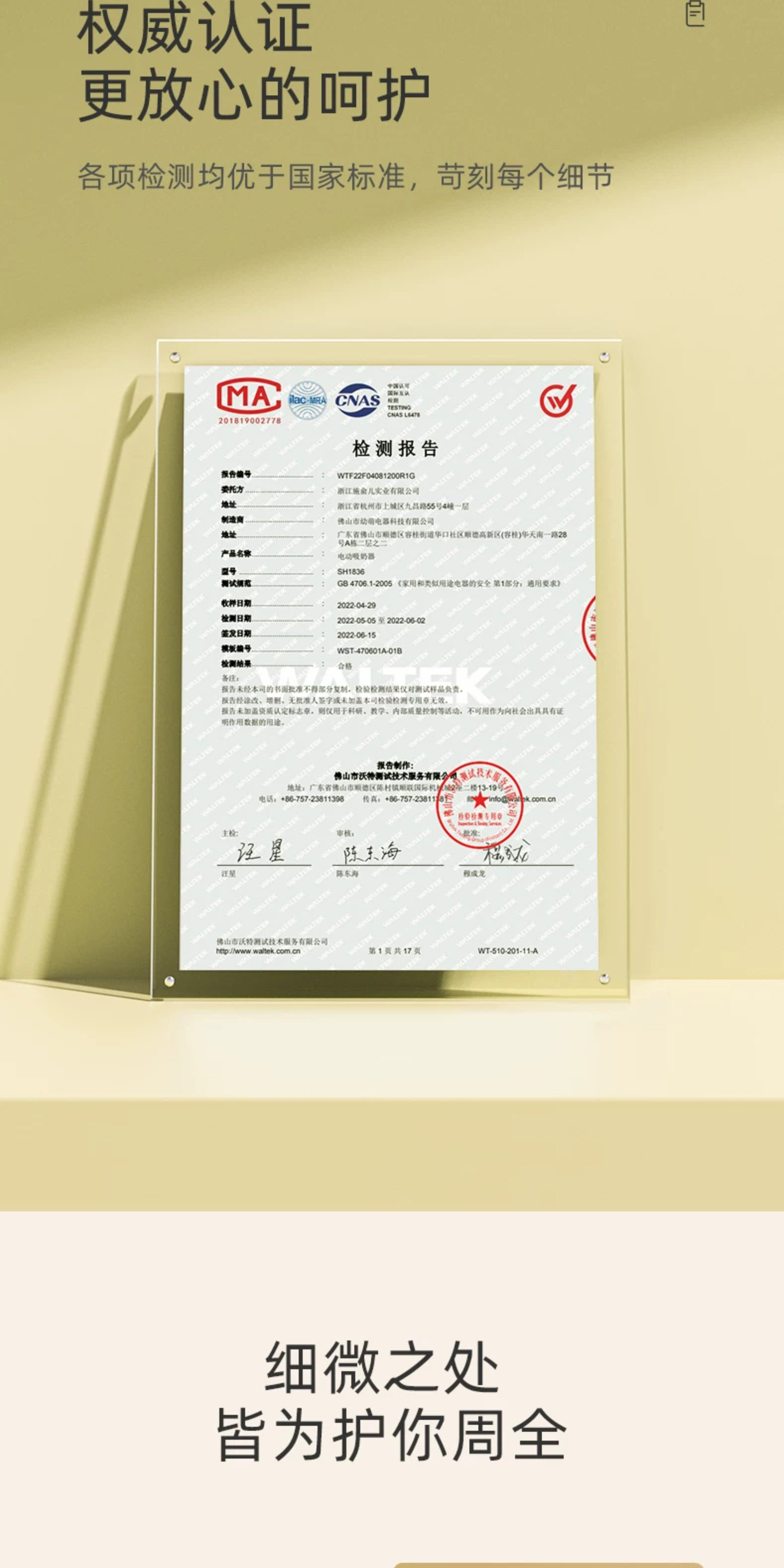 十月结晶吸奶器电动微震按摩全自动无痛单边母乳挤奶器调频静音 — 10