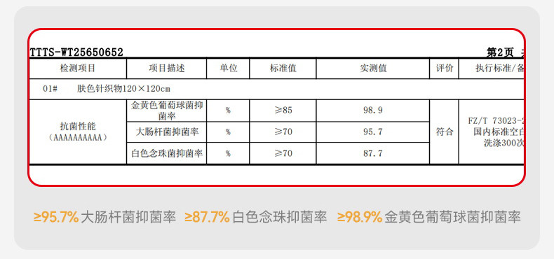 十月结晶孕妇内衣无痕女固定杯产后哺乳防下垂大胸专研大码文胸罩 — 25