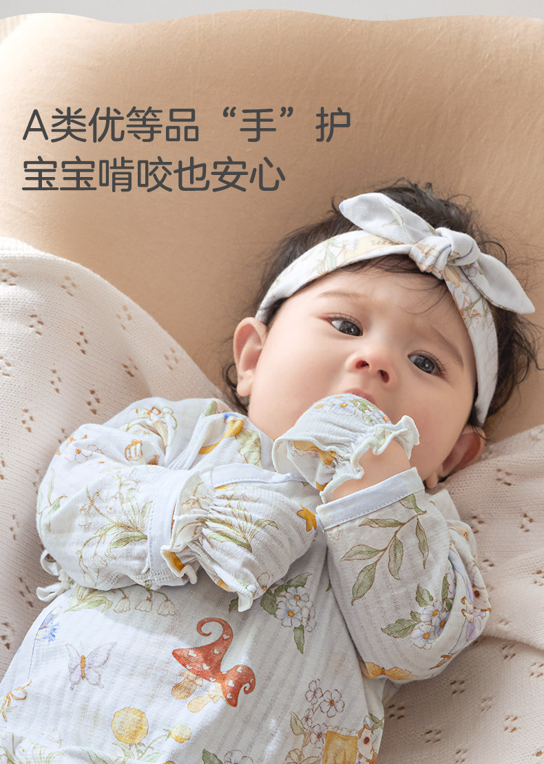 十月结晶粒粒阳光婴儿手套防抓脸新生儿可啃咬宝宝四季透气护手套 — 19