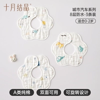 [8-слойная хлопчатобумажная марля в осенне-зимнем стиле] 3 упаковки городского автомобиля (хлопчатобумажная марля типа А, водонепроницаемая и дышащая)