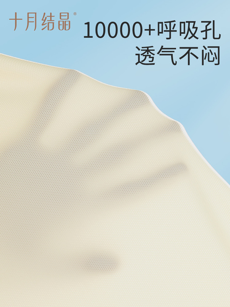 十月结晶哺乳内衣孕妇产后喂奶专用胸罩哺乳吸奶器内衣免手扶文胸 — 4