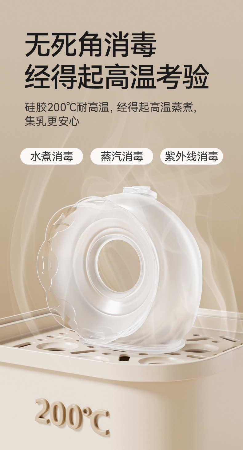 十月结晶集奶器母乳收集手动免手扶吸奶器孕妇漏奶接奶防溢集乳器 — 18