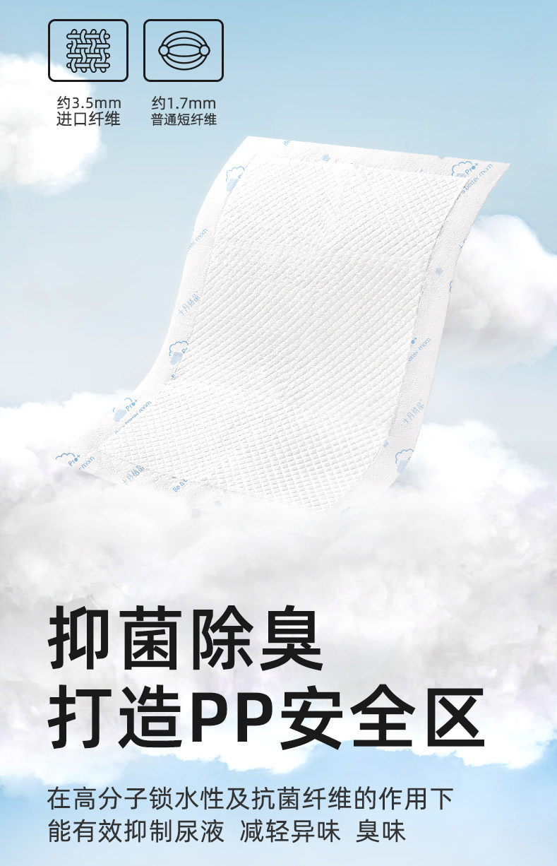 十月结晶新妈礼包入院母子组合孕产妇月子用品待产包7件套 — 72