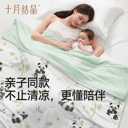 十月结晶 Мятное детское летнее прохладное одеяло для новорожденных для детского сада