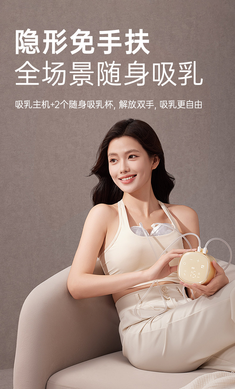 老爸抽检丨十月结晶P3双边吸奶器电动全自动无痛免手扶静音集乳器 — 26