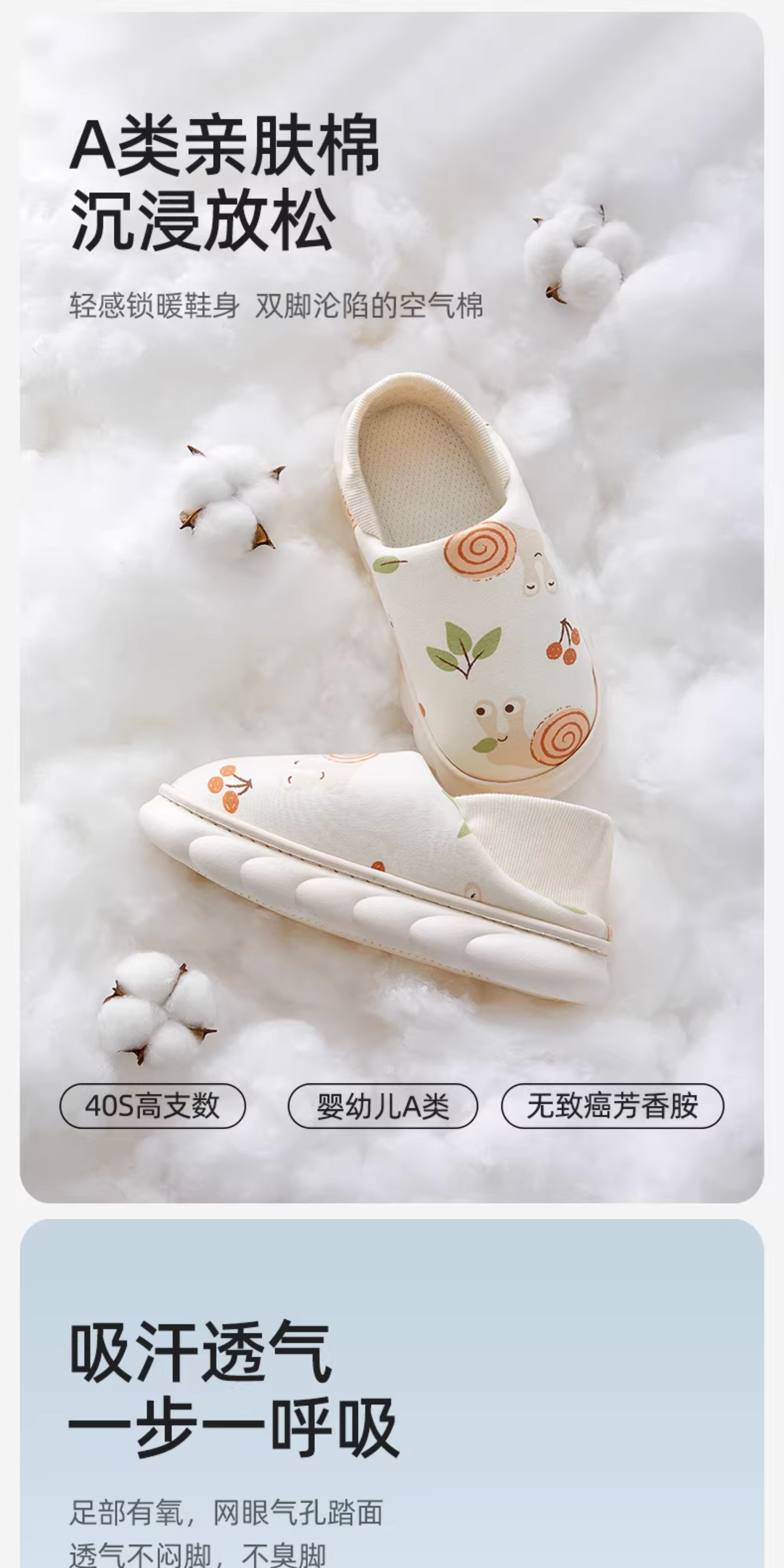 十月结晶月子鞋袜帽三件套秋冬四季款包跟软底产妇产后孕妇鞋帽子 — 15