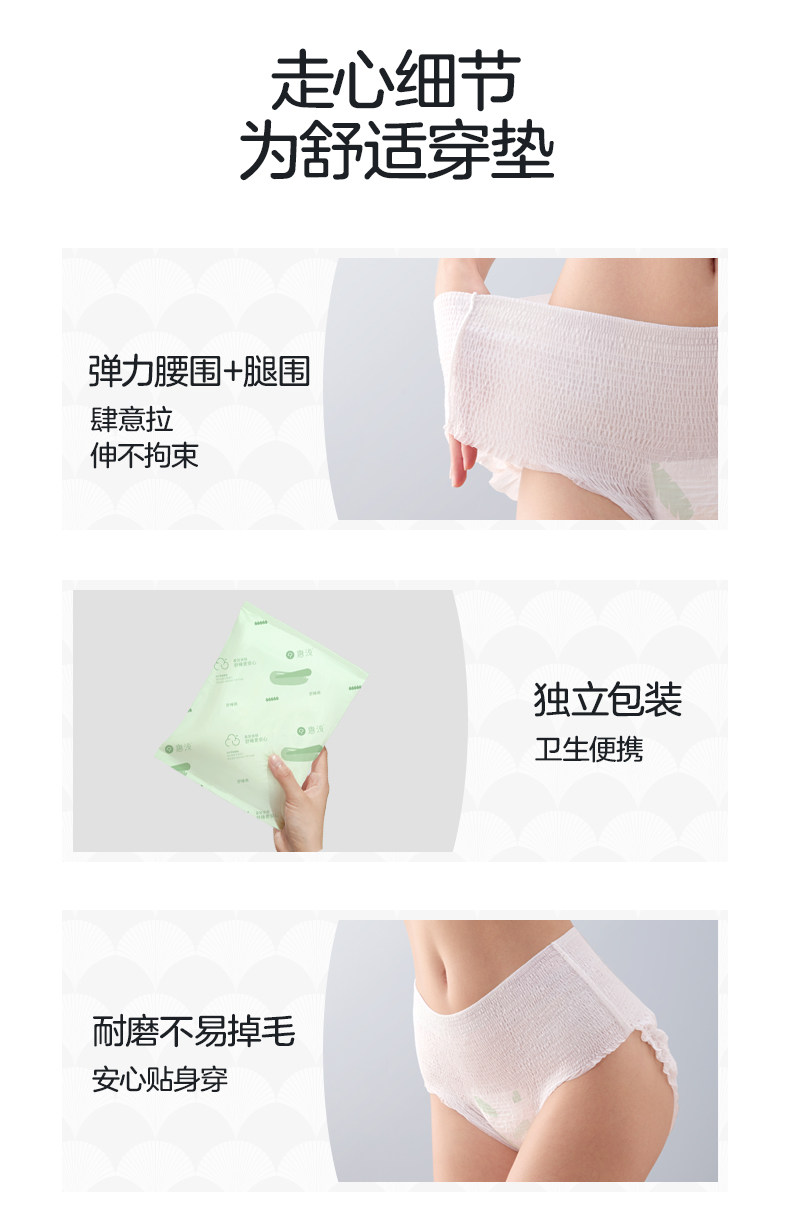 十月结晶唐浅益生菌安睡裤免脱开合产妇排恶露专用经期安心日安裤 — 28