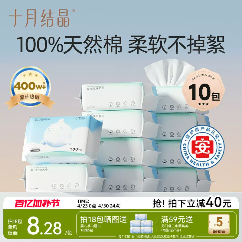 October Crystal Baby Dudu コットンソフトタオル、新生児用100％ピュアコットンフェイスタオル（乾湿両用）