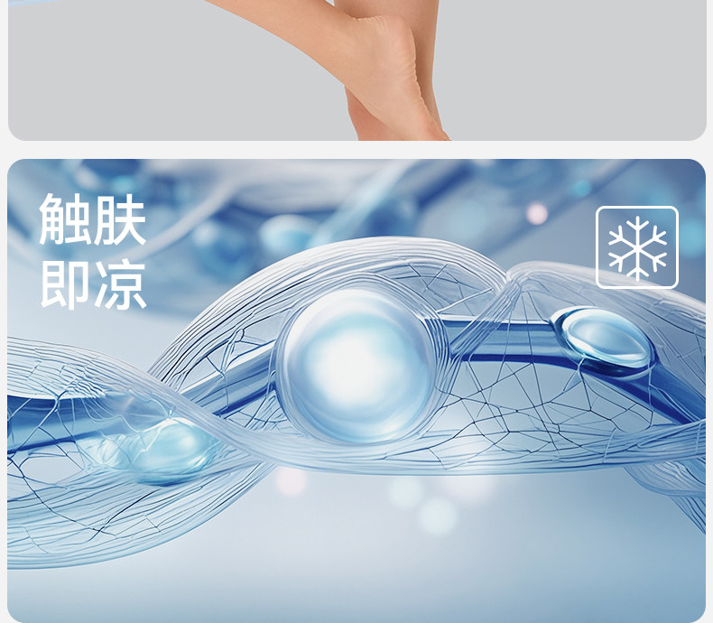 十月结晶小奶皮孕妇安全裤防走光可外穿打底裤宽松孕期夏季薄款女 — 11