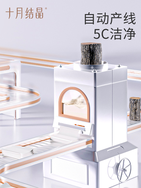 十月结晶月子纸孕产妇卫生纸巾大号入院产后产褥期专用刀纸 — 2