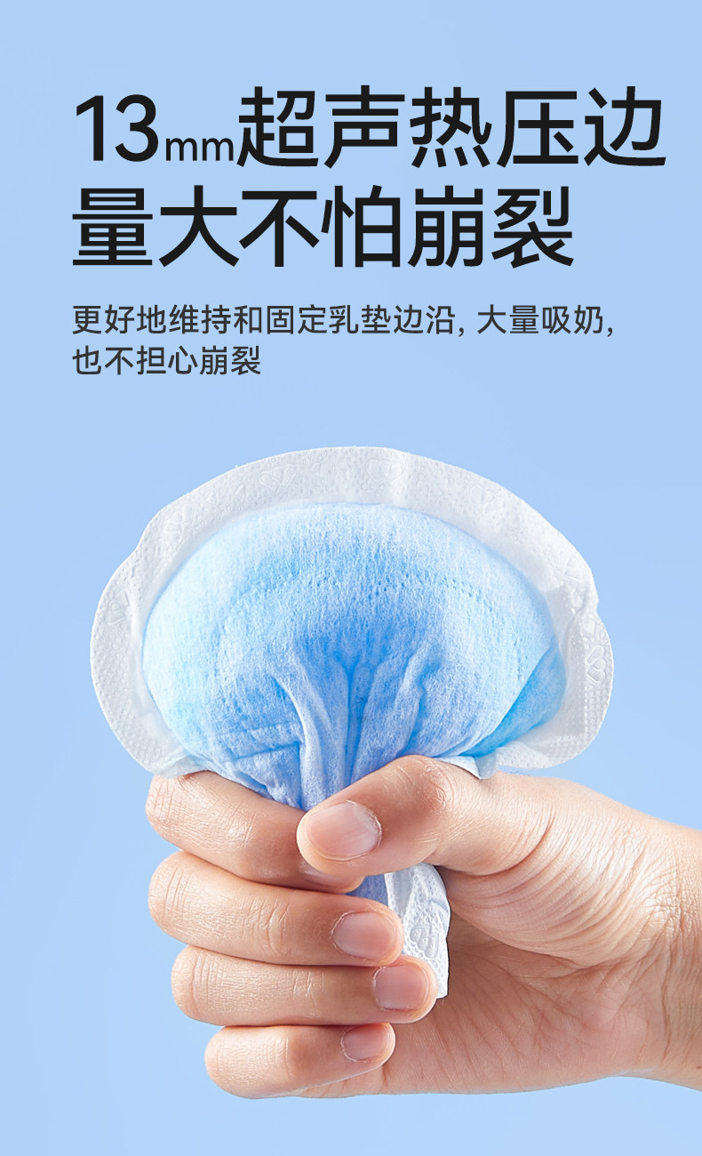 十月结晶防溢乳垫一次性超薄乳贴哺乳期漏奶垫透气乳垫mini装30片 — 16