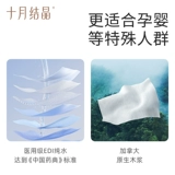 [Tmall U Сначала] Октябрьская кристаллическая влажная туалетная бумага Портативные женщины и ребенок могут использовать туалетную уборку туалетной бумаги 10 насос x4 сумка