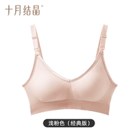 【1.0 Classic Edition】-Скрытый розовый-