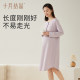 October Crystal Maternity Nightgown with Breast Pad Pure Cotton Postpartum Nursing Nursing Pajamas Pregnancy Dress 2024 New Spring Clothes