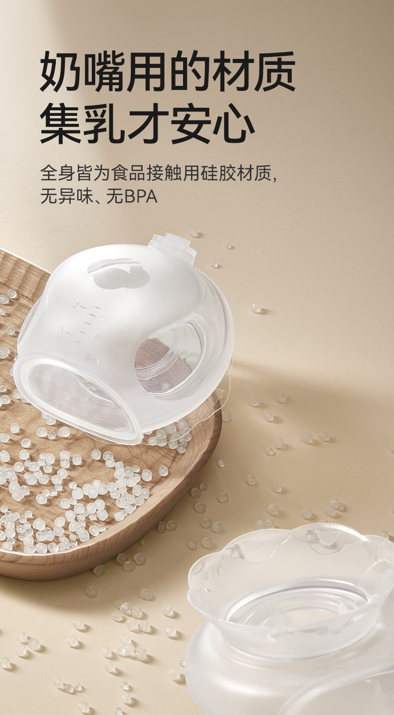 十月结晶集奶器母乳收集手动免手扶吸奶器孕妇漏奶接奶防溢集乳器 — 11