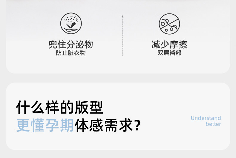 十月结晶孕妇内裤隐形孕早中晚期低腰抗菌产后轻薄透气冰丝裤秋季 — 16