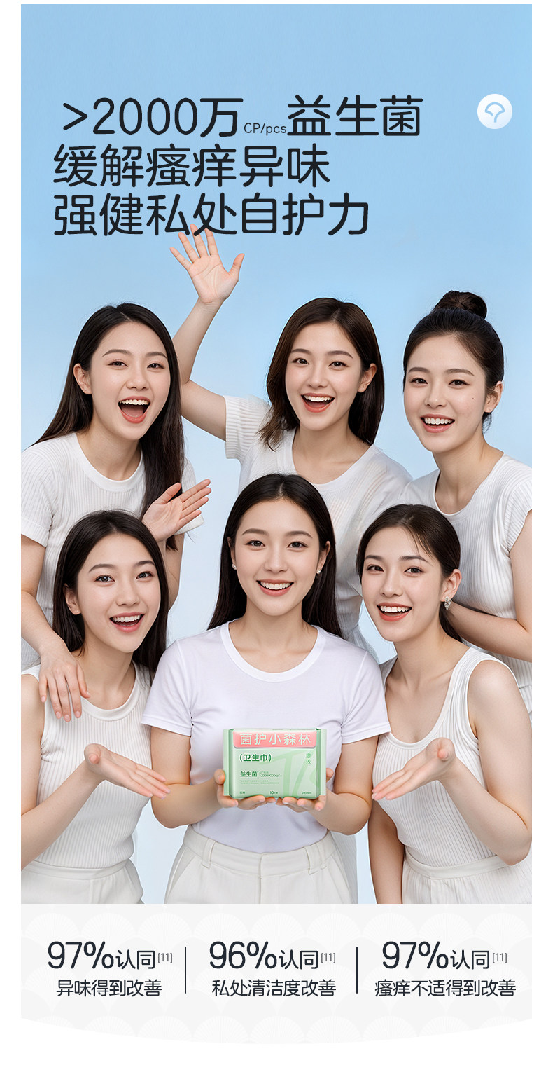 十月结晶新妈礼包入院母子组合孕产妇月子用品待产包7件套 — 50