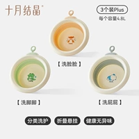 Крючок улучшенной версии Plus [мытье лица + мытье ягодиц + мытье ног] [41*33 см]