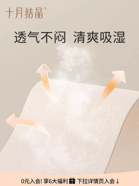 十月结晶孕妇发带头巾月子帽子产后秋冬四季款眼罩纯棉发箍女防风 — 5