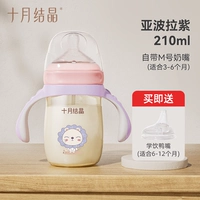 Импортная соска, 210 мл, 3-6-12 мес.