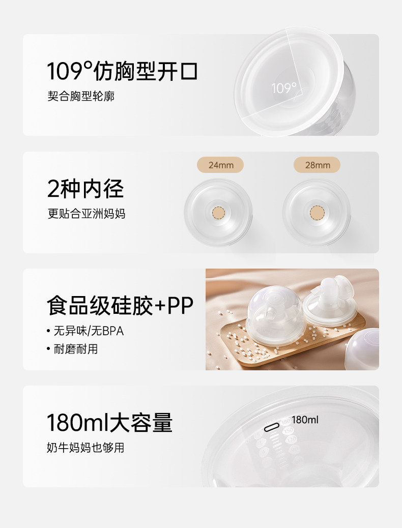 老爸抽检丨十月结晶P3双边吸奶器电动全自动无痛免手扶静音集乳器 — 29