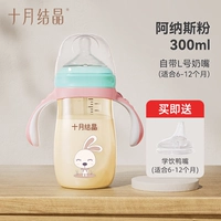 Импортная соска, 300 мл, 6-12 мес.