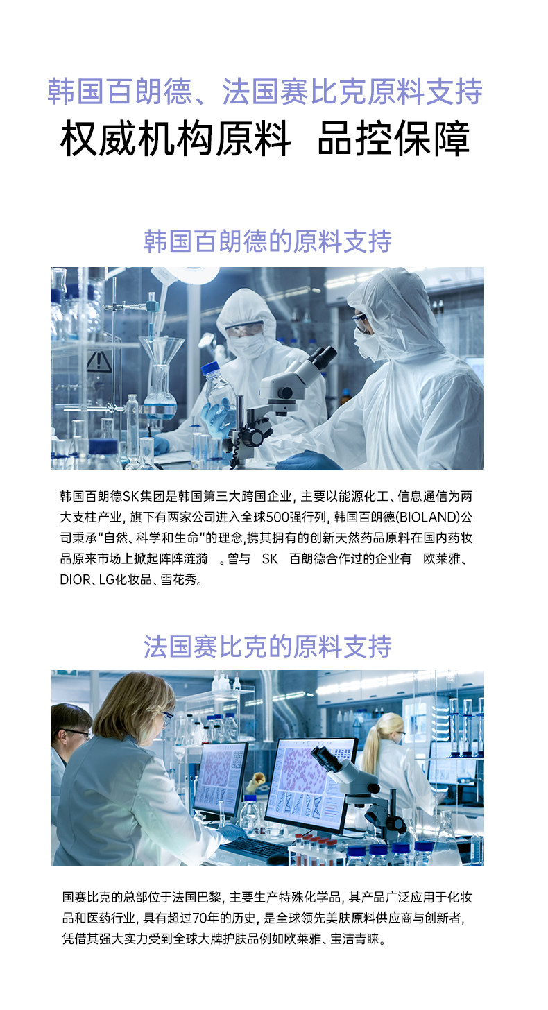 【天猫U先】十月结晶双蓝系列补水舒缓维稳15ml水+15g乳 — 13