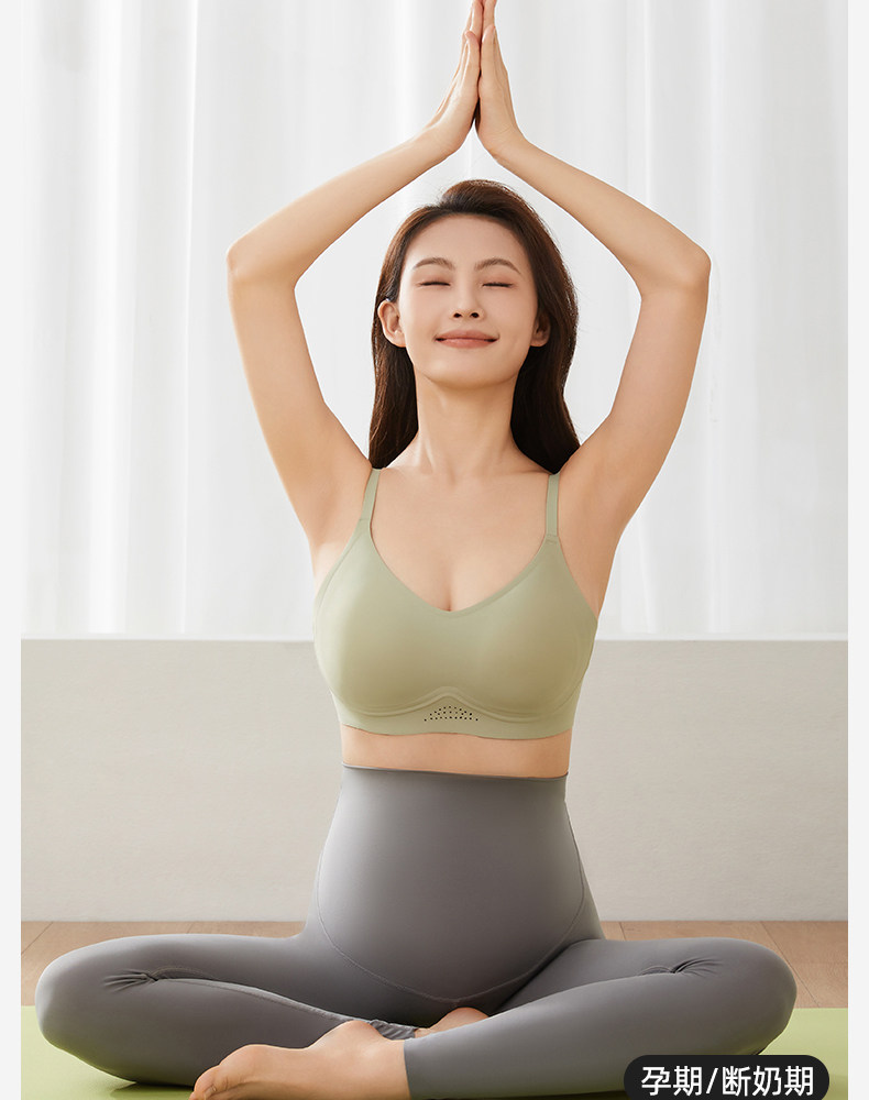 【清仓】129.9任选2件十月结晶孕产妇哺乳文胸大码胸罩透气月子期 — 29