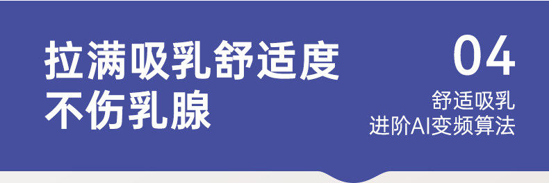 老爸抽检丨十月结晶P3双边吸奶器电动全自动无痛免手扶静音集乳器 — 31