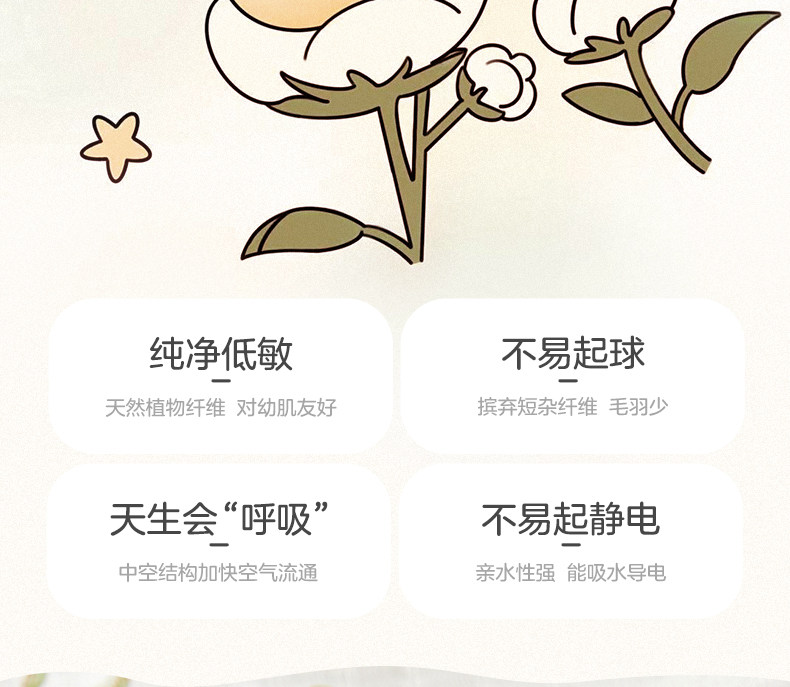 十月结晶粒粒阳光婴儿手套防抓脸新生儿可啃咬宝宝四季透气护手套 — 9