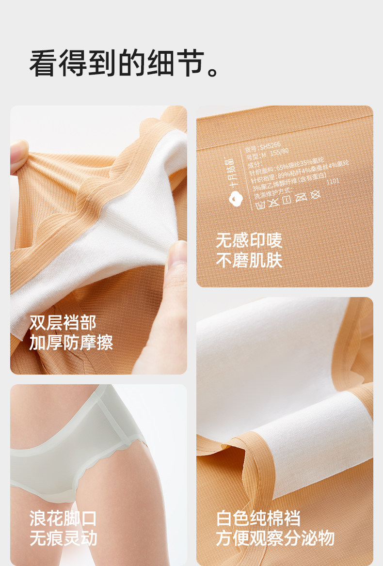 十月结晶孕妇内裤隐形孕早中晚期低腰抗菌产后轻薄透气冰丝裤秋季 — 20