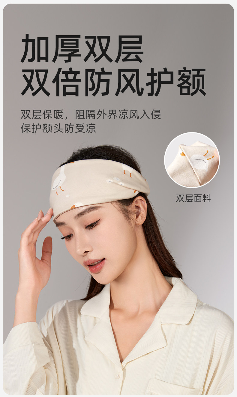 十月结晶孕妇发带头巾月子帽子产后秋冬四季款眼罩纯棉发箍女防风 — 6