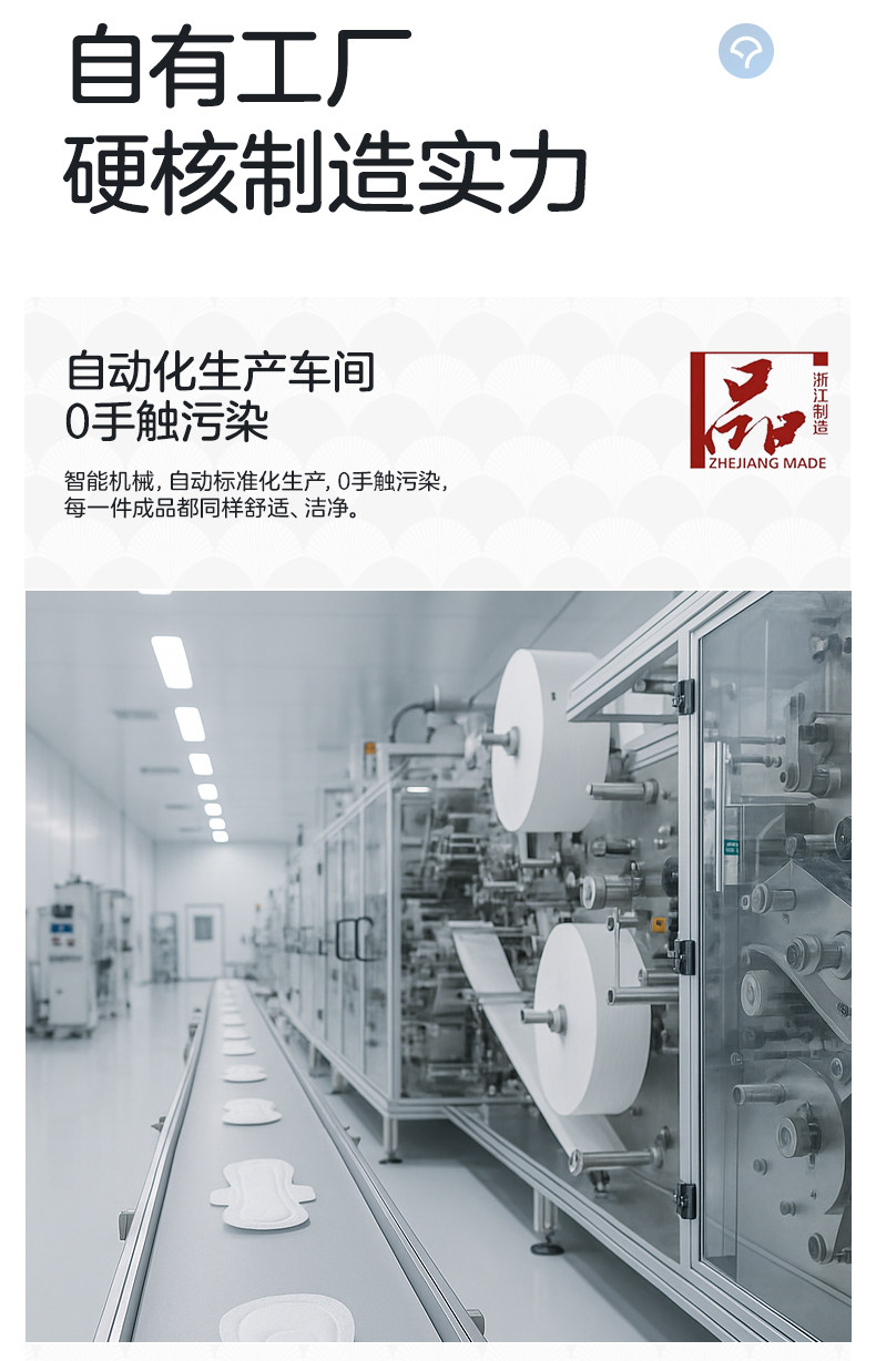 十月结晶唐浅益生菌安睡裤免脱开合产妇排恶露专用经期安心日安裤 — 30