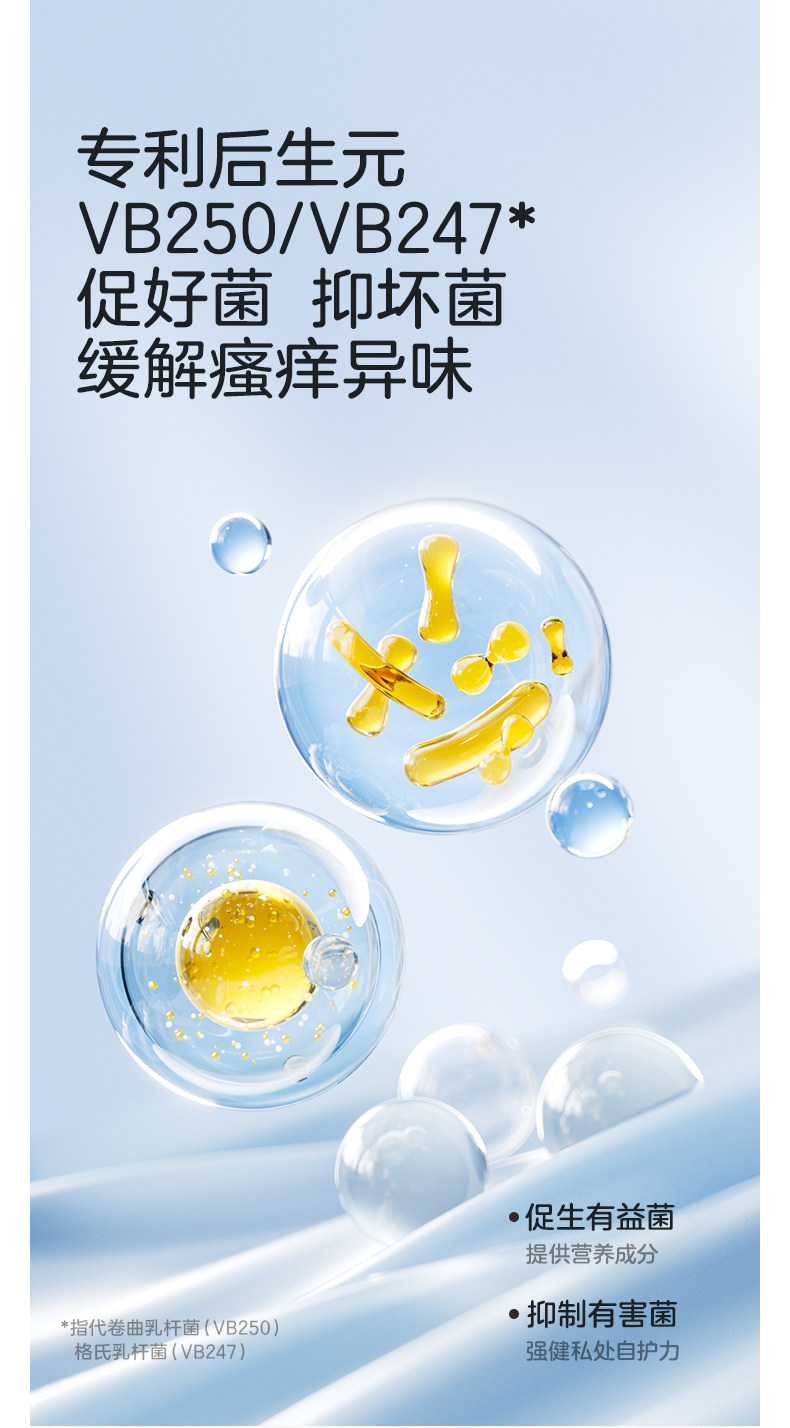 十月结晶唐浅益生菌安睡裤免脱开合产妇排恶露专用经期安心日安裤 — 22