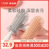 October Jing bottle brush set wash bottle nipple cleaning tool silicone brush cleaning sponge brush set