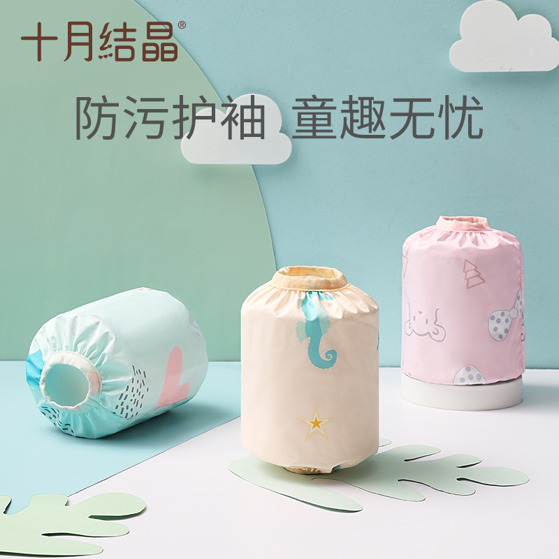October crystalline sleeve children's hand sleeve sleeve sleeve waterproof sunscreen ice silk universal baby cute baby sleeve