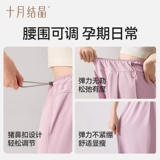 十月结晶 Летние штаны для отдыха, подходит для подростков, свободный крой