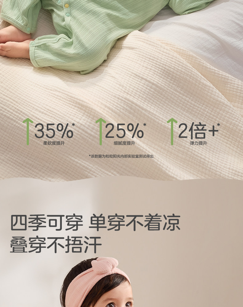 【119元/任选3件】十月结晶四季婴儿衣服连体衣宝宝哈衣外出衣服 — 40