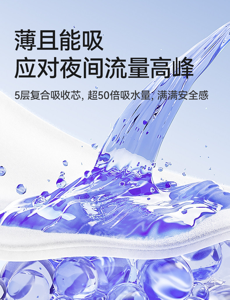 十月结晶安心裤产妇安睡裤女经期防漏卫生巾姨妈巾拉拉安全舒睡裤 — 14