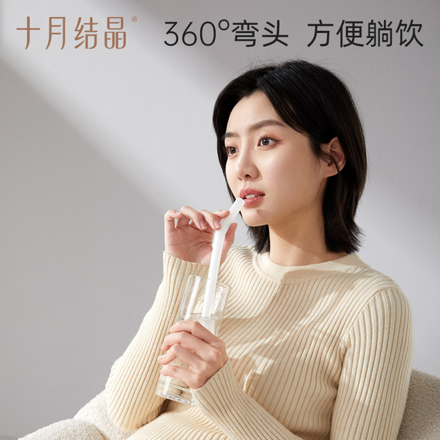 October crystal elbow straw straw pregnant maternal maternal a disposable straw resistance high temperature resistance high temperature, drink water, drink porridge 30 pieces