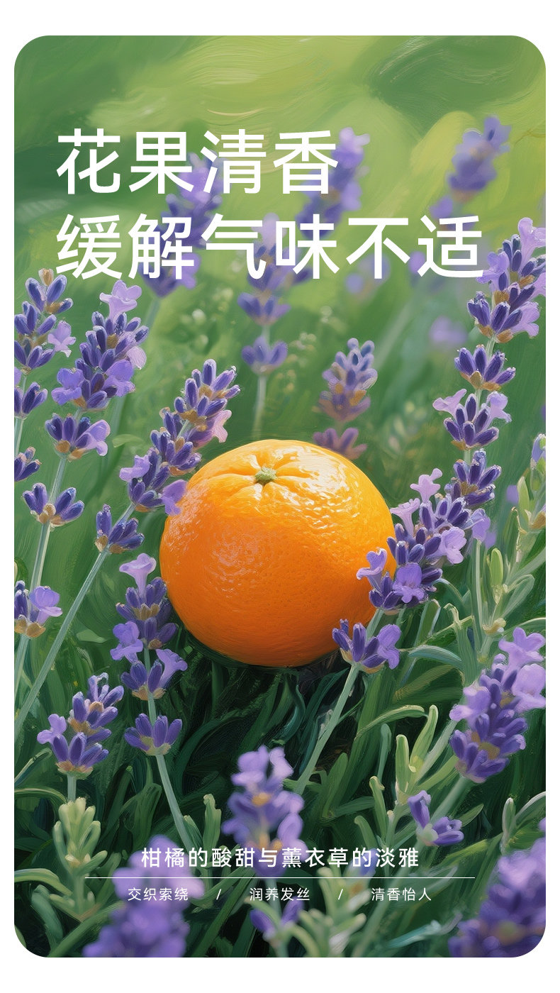 十月结晶花悦备孕发膜柔顺丝滑改善毛躁护发保湿滋润防断发乳妇女 — 17