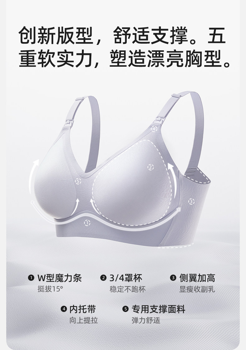 【清仓】129.9任选2件十月结晶孕产妇哺乳文胸大码胸罩透气月子期 — 47