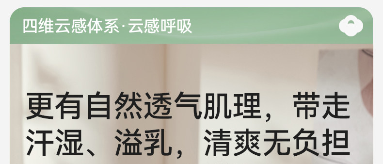 十月结晶竹棉云纱月子服家居服套装孕妇怀孕产后哺乳睡衣秋季款女 — 19