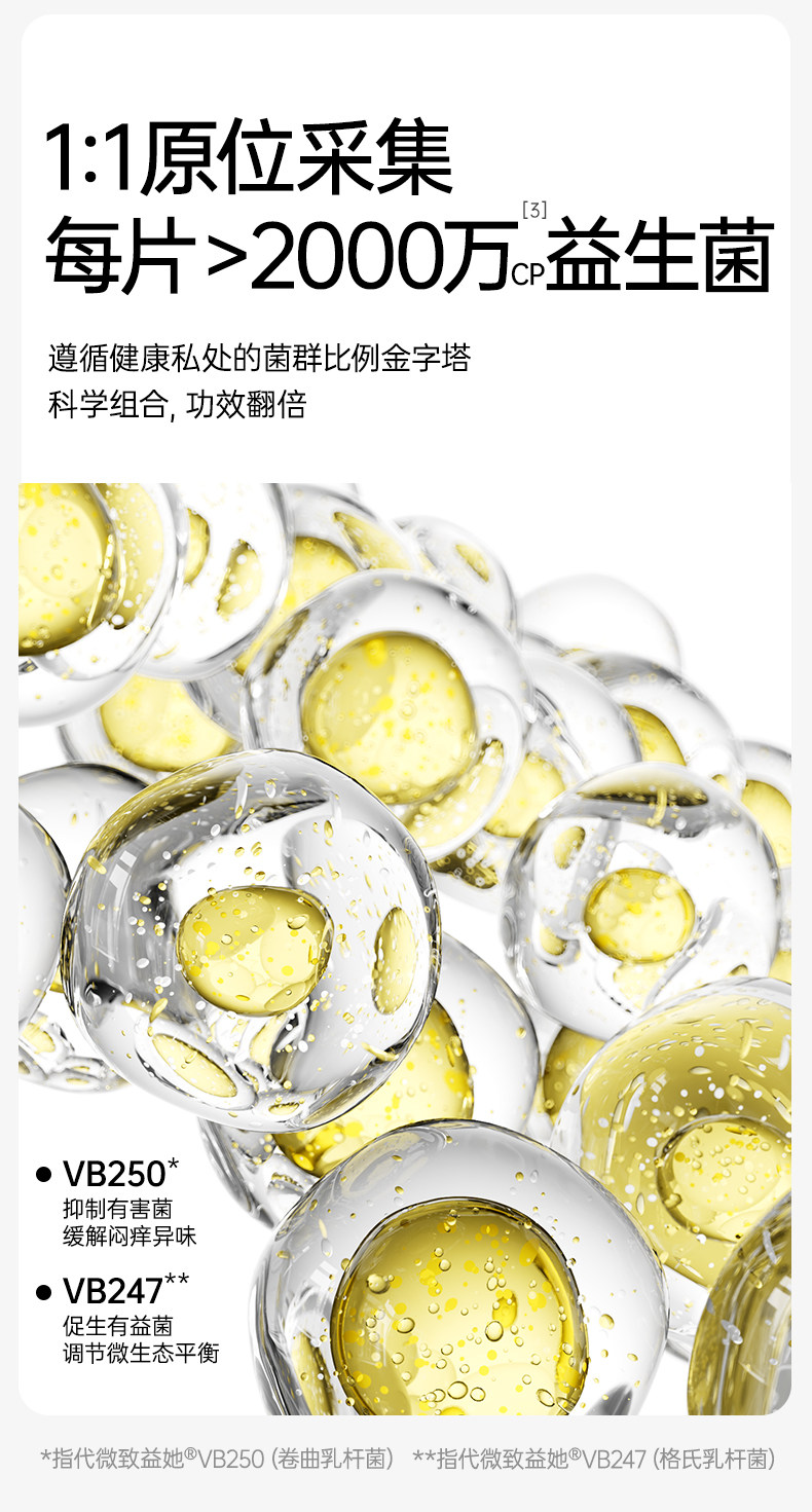 十月结晶益生菌产妇卫生巾特护产褥期产后专用排恶露月子用品女 — 12