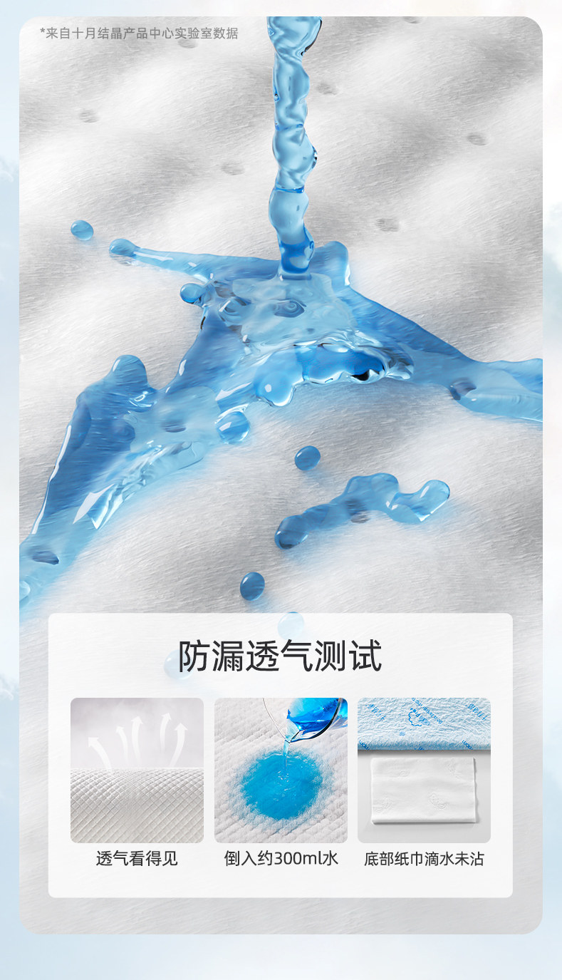 十月结晶新妈礼包入院母子组合孕产妇月子用品待产包7件套 — 81