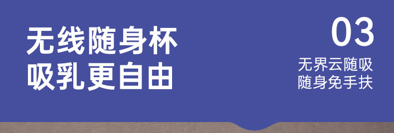 老爸抽检丨十月结晶P3双边吸奶器电动全自动无痛免手扶静音集乳器 — 25
